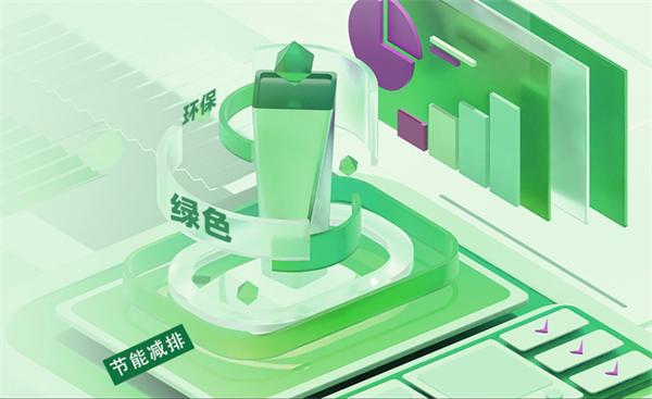 中標(biāo)：湖南省工業(yè)領(lǐng)域“雙碳”服務(wù)平臺